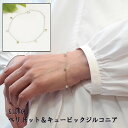 【8月誕生石 お値打ちかわいい】 K10WGブレスレット ペリドットブレスレット ステーションブレスレット キュービックジルコニア ホワイトゴールドブレスレット カラーストーン 華奢 プレゼント ジュエリー川スミ 【kawasumi】(4)