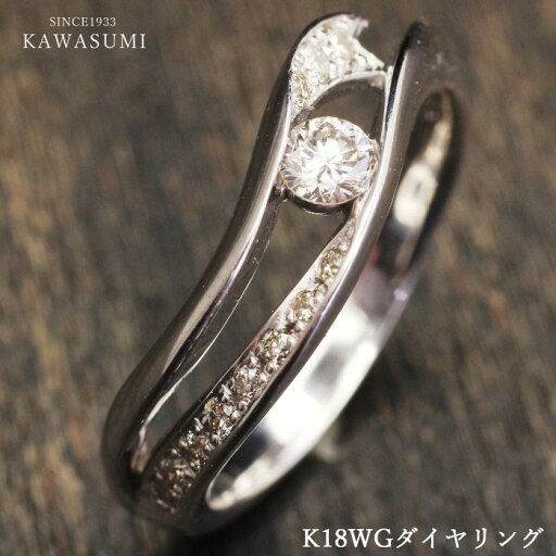 【値下しました】 K18WGダイヤモンドリング K18 ホワイトゴールド ダイヤ指輪 ホワイトゴールドリング ダイヤリング 一粒ダイヤ 一粒リング 一粒 記念日 誕生日 プレゼント ギフト 贈り物 お値打ち お出かけ ジュエリー 川スミ 【送料無料】 【kawasumi】 【値下しました】 K18WGダイヤモンドリング K18 ホワイトゴールド ダイヤ指輪 ホワイトゴールドリング ダイヤリング 一粒ダイヤ 一粒リング 一粒 記念日 誕生日 プレゼント ギフト 贈り物 お値打ち お出かけ ジュエリー 川スミ 【送料無料】 【kawasumi】