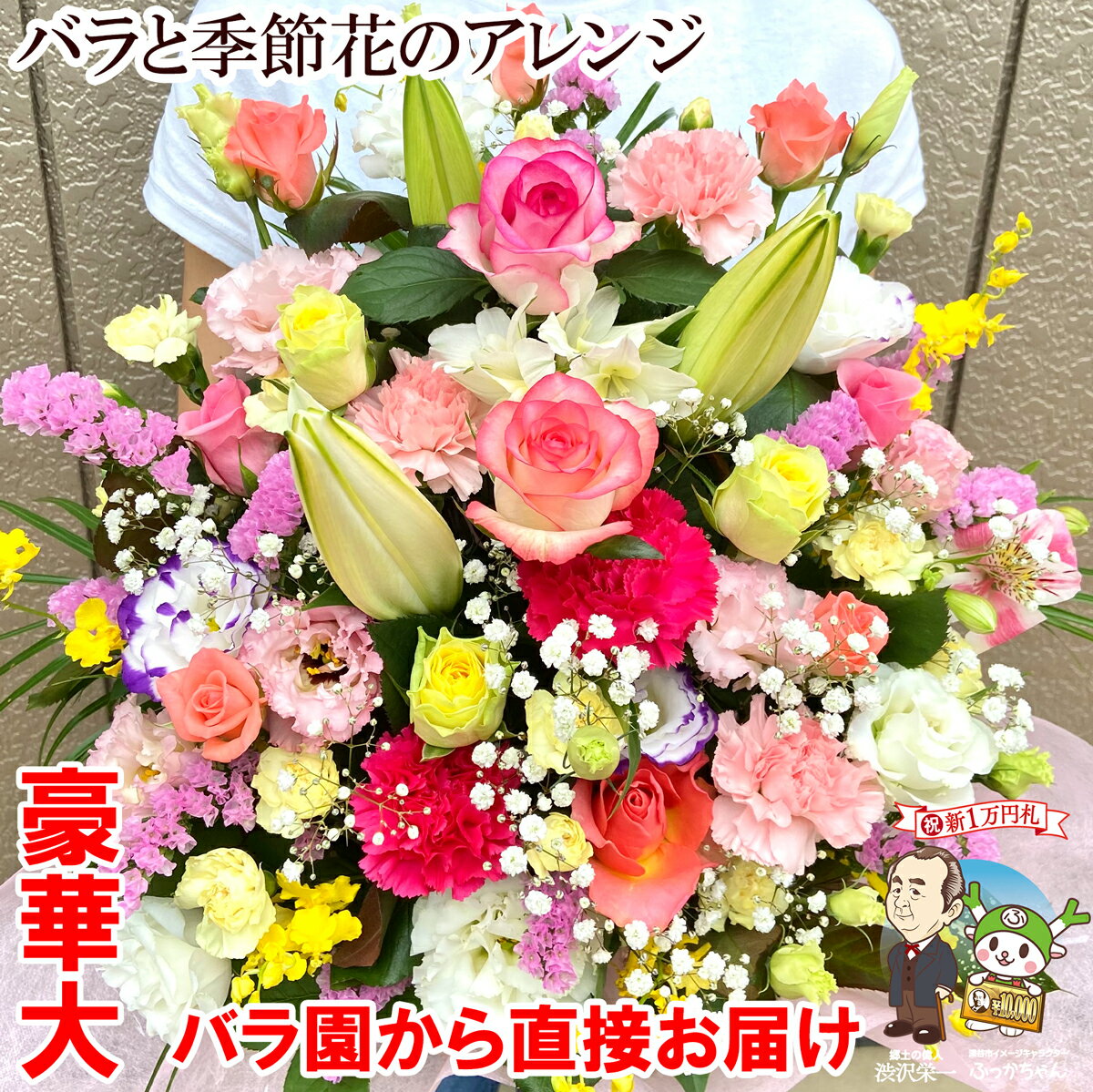 豪華大サイズ 誕生日プレゼント 父