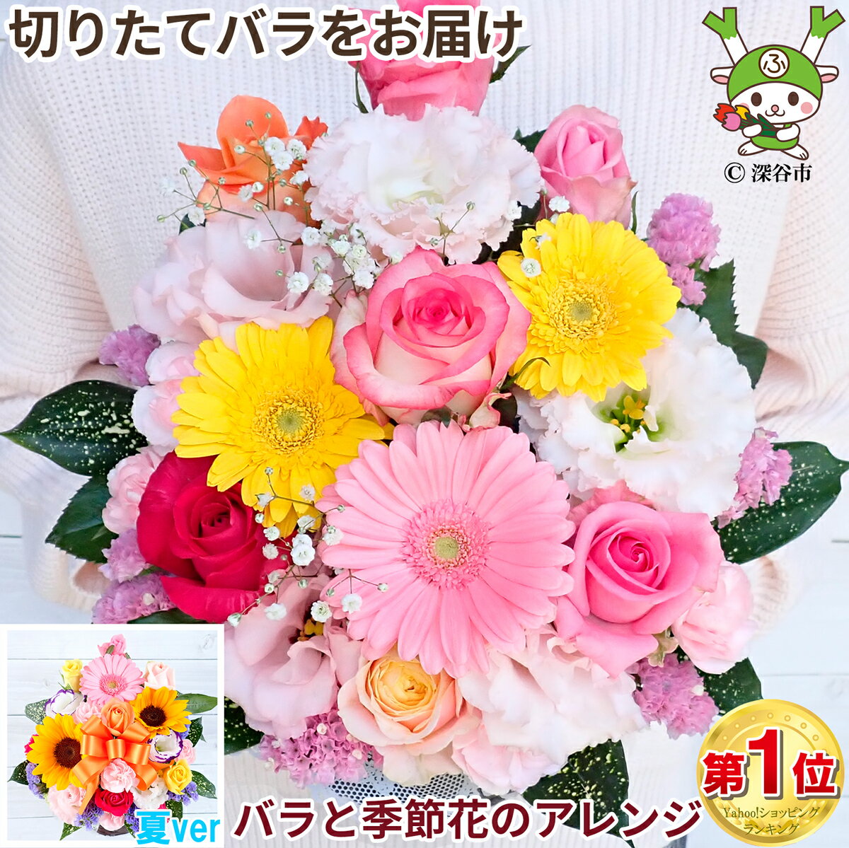 誕生日プレゼント お中元 夏ギフト 暑中見舞い 花 母 女性 女友達 男性 ギフト 送...