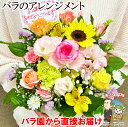 誕生日 花 女性 女友達 花 母 男性 ...