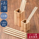 お箸 10膳 TAKEBITO箸 (10膳入) スス竹 | 川端滝三郎商店 おしゃれ 日本製 使いやすい メール便送料無料 キッチン用品 調理器具 キッチン雑貨...