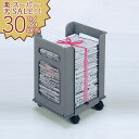【楽天スーパーSALE 対象商品】新聞紙 ストッカー 収納 ニューズストッカー ラック キャスター付 日本製