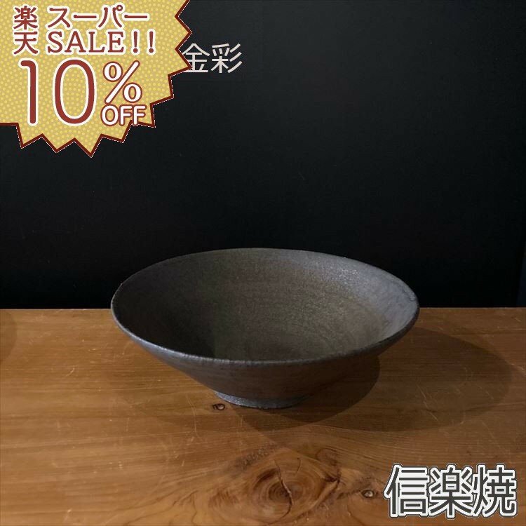 【楽天スーパーSALE 10%OFF】大原拓也 