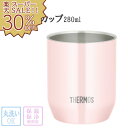 サーモス 真空断熱カップ 280ml ピーチ JDH-280C タンブラー マグカップ ステンレス 保温 保冷 キッチン用品 送料無料 【川端滝三郎商店】