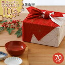 【楽天スーパーSALE 10%OFF!】風呂敷 日本製 紅白 綿 おしゃれ むす美 バッグ プレゼント ラッピング 一升餅 節句 出産祝い 敬老の日 70cm ...