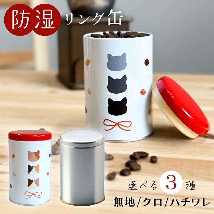 楽天市場】猫柄(保存容器・調味料入れ|キッチン用品・食器 楽天市場】猫柄(保存容器・調味料入れ|キッチン用品・食器