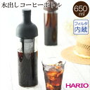 HARIO フィルターインコーヒーボトル BK キッチン用品 調理器具 キッチン雑貨