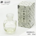 復刻醤油差し アンバー色 四角 キッチン用品 調理器具 キッチン雑貨 | 川端滝三郎商店