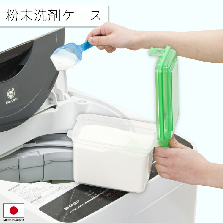 楽天市場】洗濯洗剤 粉末 箱の通販 楽天市場】洗濯洗剤 粉末 箱の通販