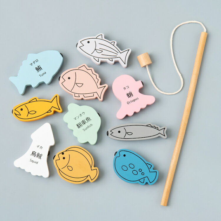 魚釣りセット 木製 おもちゃ 玩具 魚釣り遊びセット