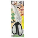 キッチンバサミ 分解 日本製 ミニ ステンレス 切れる 食洗器対応 ナイフとしても使える グリーンベル キッチン用品 調理道具 アウトドア キャンプ おすすめ