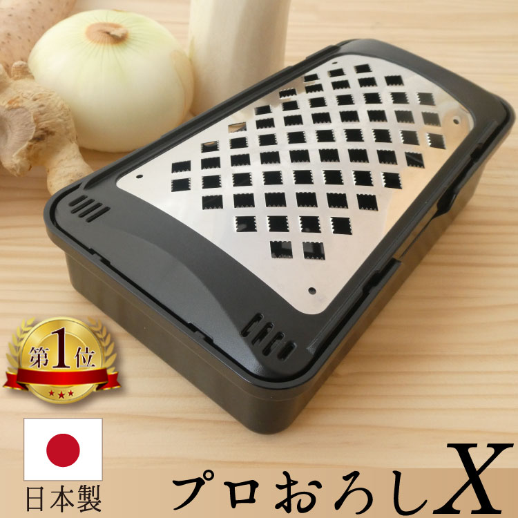 パール金属 EASY WASH 食洗機対応 PCおろし器Sタイプ 【日本製】 C-8717