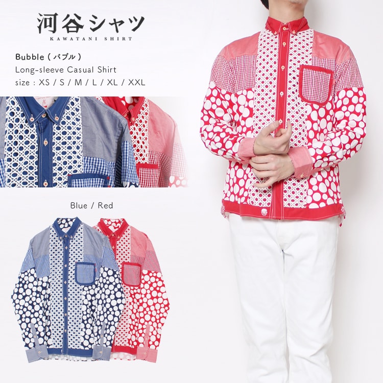河谷シャツ Bubble (バブル) カジュアル 長袖シャツ / k2011115 / 全2色 レッド ブルー 全6サイズ XS S M L XL XXL シャツ 長袖 メンズ レディース 男女兼用 / 水玉 ドット 水玉シャツ レース カジュアルシャツ ワイシャツ ドレスシャツ おしゃれのサムネイル