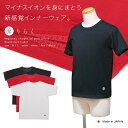 re RAKU りらく マイナスイオンプリント ラウンドネック 半袖 Tシャツ / bic920902 / 全3色 ホワイト レッド ブラック 全2サイズ M ...