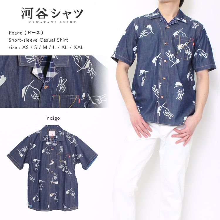 河谷シャツ Peace 平和 カジュアル 半袖シャツ / k2021210 / インディゴ 全6サイズ XS S M L XL XXL シャツ 半袖 メンズ レディース 男女兼用 / デニムシャツ デニム 総柄 刺繍 カジュアルシャ…