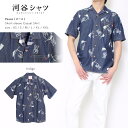 河谷シャツ Peace 平和 カジュアル 半袖シャツ / k2021210 / インディゴ 全6サイズ XS S M L XL XXL シャツ 半袖 メンズ レディース 男女兼用 / デニムシャツ デニム 総柄 刺繍 カジュアルシャ…