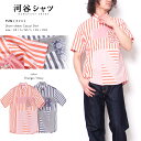 河谷シャツ FUN ファン カジュアル 半袖シャツ / k2121103 / ネイビー 全6サイズ XS S M L XL XXL シャツ 半袖 メンズ レディース 男女兼用 / ボーダー ストライプ オフィス カジュアルシャツ