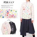 河谷シャツ Eternal Love (エターナルラブ) カジュアル 長袖シャツ / k221-1103 / 全2色 レッド ブラック 全6サイズ XS S M L XL XXL シャツ 長袖 メンズ レディース 男女兼用 / 水玉シャツ ドット アート カジュアルシャツ ワイシャツ ドレスシャツ おしゃれ - 河谷シャツ
