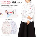 河谷シャツ OSAMU GOODS® × 河谷シャツ Garden プリントシャツ / k223-1102 / 全2色 ホワイト サックス / 全6サ...
