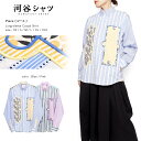 河谷シャツ Piece ピース カジュアル 長袖シャツ / k224-1124 / 全2色 ブルー ピンク 全6サイズ XS S M L XL XXL シャツ 長袖 メンズ レディース 男女兼用 ユニセックス / アニマル フルーツ …