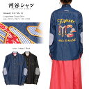 河谷シャツ Closet (クローゼット) カジュアル 長袖シャツ / k231-1105 / 全2色 インディゴ ブラック / 全6サイズ XS S M L ...
