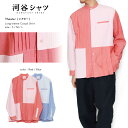 河谷シャツ Theater (シアター) カジュアル 長袖シャツ / k232-1114 / 全2色 レッド ブルー 全3サイズ S M L シャツ 長袖 メン...