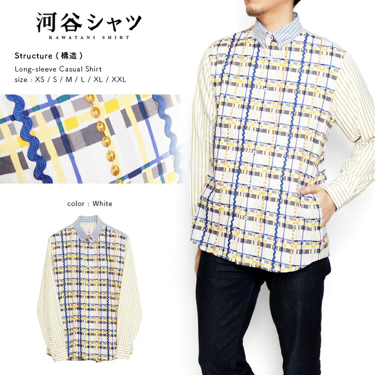 河谷シャツ Structure (構造) カジュアル 長袖シャツ / k232-1116 / ホワイト 全6サイズ XS S M L XL XXL シャツ 長袖 メンズ レディース 男女兼用 ユニセックス / 柄シャツ ストライプ 刺繍 パッチワーク かわいい カジュアルシャツのサムネイル