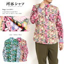 河谷シャツ Bugs (ムシタチ) カジュアル 長袖シャツ / k234-1122 / 全2色 グリーン ピンク 全6サイズ XS S M L XL XXL シャツ 長袖 メンズ レディース 男女兼用 ユニセックス / ボタニカル 花柄 フラワー かわいい カジュアルシャツ