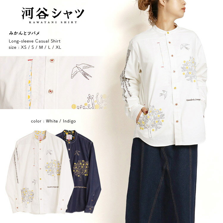 河谷シャツ KAWATANI shirt Flying Squirrel-