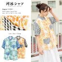 河谷シャツ Kagiya (たまや) カジュアル 半袖シャツ / k232-1216 / 全2色 ブルー オレンジ 全6サイズ XS S M L XL XXL シャツ 半袖 メンズ レディース 男女兼用 ユニセックス / 花火 お祭り 花火大会 パッチワーク かわいい カジュアルシャツ