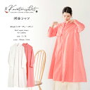 河谷シャツ Street (シテ・デュ・ミディ) シャツワンピース / k241-2303 / 全2色 ホワイト ピンク / 全2サイズ S M / シャツ ワ...