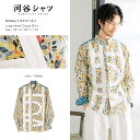 河谷シャツ Colmar (コルマール) カジュアル 長袖シャツ / k241-1116 / イエロー 全5サイズ XS S M L XL / シャツ 長袖 メ...