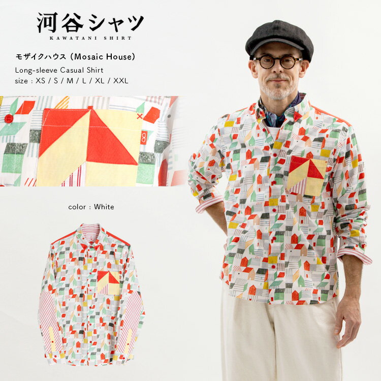 河谷シャツ モザイクハウス (Mosaic House) カジュアル 長袖シャツ / k243-1102 / ホワイト 全6サイズ XS S M L XL XXL / シャツ 長袖 メンズ レディース 男女兼用 ユニセックスのサムネイル