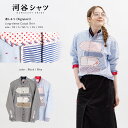 河谷シャツ 道しるべ (Signpost) カジュアル 長袖シャツ / k243-1120 / 全2色 ブラック ブルー 全5サイズ XS S M L XL /...