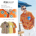 河谷シャツ Parc (パルク) カジュアル 半袖シャツ / k242-1204 / 全3色 オレンジ イエロー ブラック 全6サイズ XS S M L XL ...