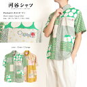 河谷シャツ Postcard (ポストカード) カジュアル 半袖シャツ / k242-1209 / 全2色 グリーン オレンジ 全6サイズ XS S M L X...