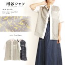 河谷シャツ タッチ (Touch) カジュアル 半袖シャツ / k242-1217 / 全2色 グレー ネイビー 全2サイズ S M / シャツ 半袖 メンズ ...