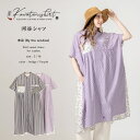 河谷シャツ 窓辺 (By the window) シャツワンピース / k252-2309 / インディゴ パープル / S M / シャツ ワンピース シャツ...
