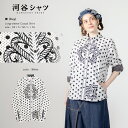 河谷シャツ 鍵 (Key) カジュアル 長袖シャツ / k252-1121 / ホワイト 全5サイズ XS S M L XL シャツ 長袖 メンズ レディース ...