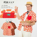 河谷シャツ トマト (Tomato) カジュアル 半袖シャツ / k252-1201 / レッド ブラック 全6サイズ XS S M L XL XXL / シャ...