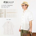 河谷シャツ エンブロイダリー (Embroidery) カジュアル 半袖シャツ / k252-1204 / ホワイト 全4サイズ S M L XL / シャツ ...