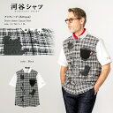 河谷シャツ アンティーク (Antique) カジュアル 半袖シャツ / k252-1206 / ブラック 全4サイズ S M L XL / シャツ 半袖 メンズ レディース 男女兼用 ユニセックス