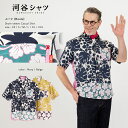 河谷シャツ ルーツ (Roots) カジュアル 半袖シャツ / k252-1207 / 全2色 ネイビー ベージュ 全6サイズ XS S M L XL XXL ...