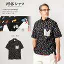 河谷シャツ シュワシュワ (sparkling) カジュアル 半袖シャツ / k252-1216 / ブラック 全4サイズ S M L XL シャツ 半袖 メン...