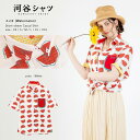 河谷シャツ スイカ (Watermelon) カジュアル 半袖シャツ / k252-1223 / ホワイト 全6サイズ XS S M L XL XXL / シャツ 半袖 メンズ レディース 男女兼用 ユニセックス