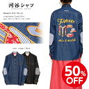 【SALE】50%OFF|河谷シャツ Closet (クローゼット) カジュアル 長袖シャツ / k231-1105 / 全2色 インディゴ ブラック / 全6サイズ XS S M L XL XXL / シャツ 長袖 メンズ レディース 男女兼用 / カジュアルシャツ ボタンダウンシャツ デニムシャツ おしゃれ