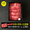 味彩牛モモ（焼肉)／550g　厳選 化粧箱入り のし対応 無料ラッピング ブランド牛 牛肉 赤身 焼肉 お祝い 内祝い 贈答品 ギフト カワトミフーズ ミートピア河富 精肉卸 国産 プレゼント 卒業祝い 合格祝い お返し お礼