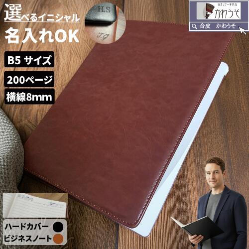 Ρ ϡɥС b5 ̾ Ρ 200ڡ Ģ B5  ȾǯϿ    Ź 鴶 ӥͥ PU쥶  ...