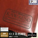 名入れギフト オーダーメイド レーザー刻印 LOGO ロゴデータ 法人 会社名 団体名 画像データ対応 ビジネス 1点からの刻印 小ロット対応 【代引決済不可・...